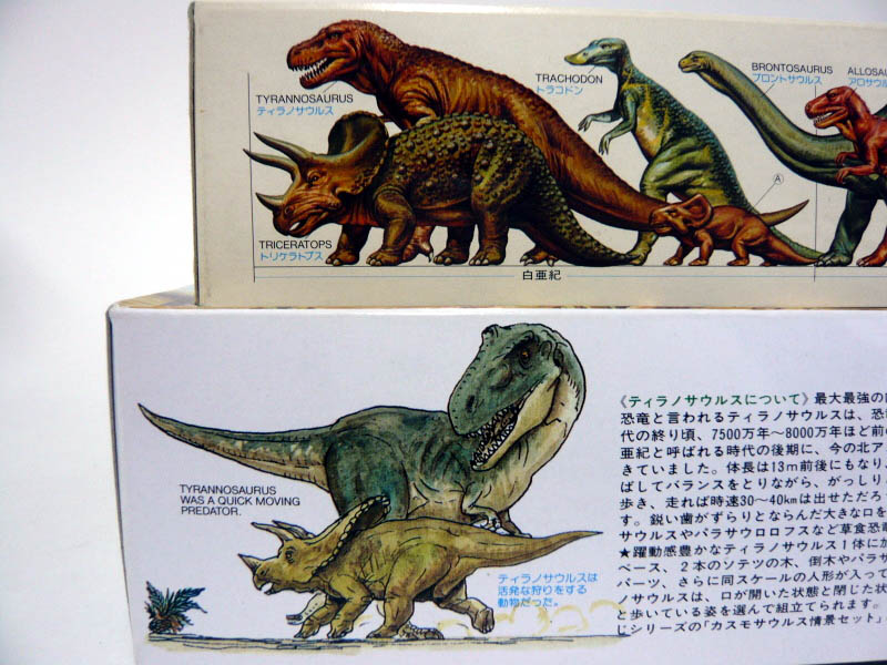 Tamiya 1/35 Tyrannosaurus & Triceratops Dinosaur Vintage Model Kits P05